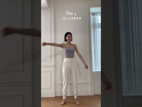 【7色】Front2line Micro Fresh 修身版束腳寬褲 黑色 各類運動適用