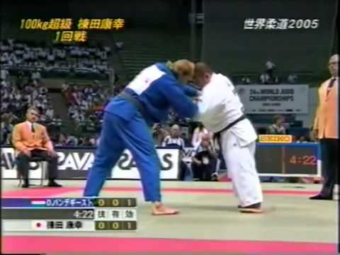JUDO 2005 World Championships: Yasuyuki Muneta 棟田 康幸 (JPN) - Dennis van der Geest (NED)