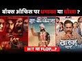 Balidani Raja Guru Balak Das Dantela Kharun Paar Om Tripathi Song Trailer Cg Movie