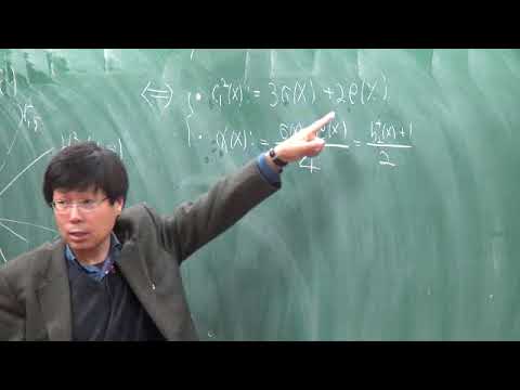 Park, Jongil (Seoul National University) / Seiberg-Witten theory-1 / 2012-01-20