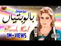 Balo Battiyan Naseebo Lal Official Video