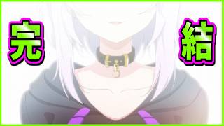 【おかゆにゅ～～む！R】9　彼女おかゆの破壊力を楽しめた神ゲーでした！【体験版実況】