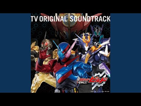 仮面ライダービルド　メインテーマ　勝利の法則は決まった！