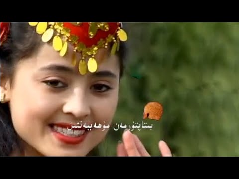 Xuma közler - Iminjan Yüsüp | Uyghur song