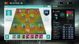[ウイイレ２０１８] マイクラブ　ちょっとだけ1on