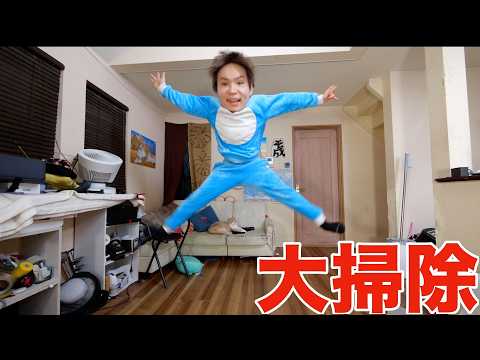 0.5億円の家を大掃除するほい(。^-')v 　PDS