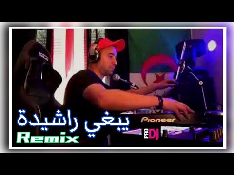 Yabghi Rachida - Remix By Dj Tahar Pro