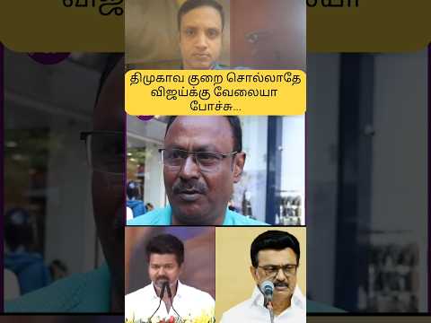 Reel tagged #mkstalin