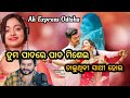 Tumo Padare Pada Misei Chaluthibi Sathi Hoi / Odia Romantic Song / Humane Sagar / Jyotirmayee