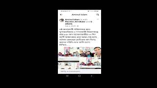 উপজেলা মাধ্যমিক শিক্ষা অফিসারের কার্যক্রম