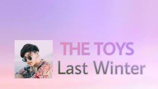 The Toys - หน้าหนาวที่แล้ว (Last Winter) song lyric