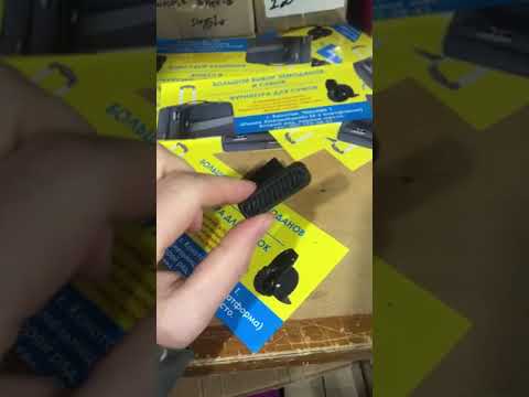 Ножки подставки для пластиковых чемоданов \ под саморез \ 1331 - фото 1 - id-p1488754838