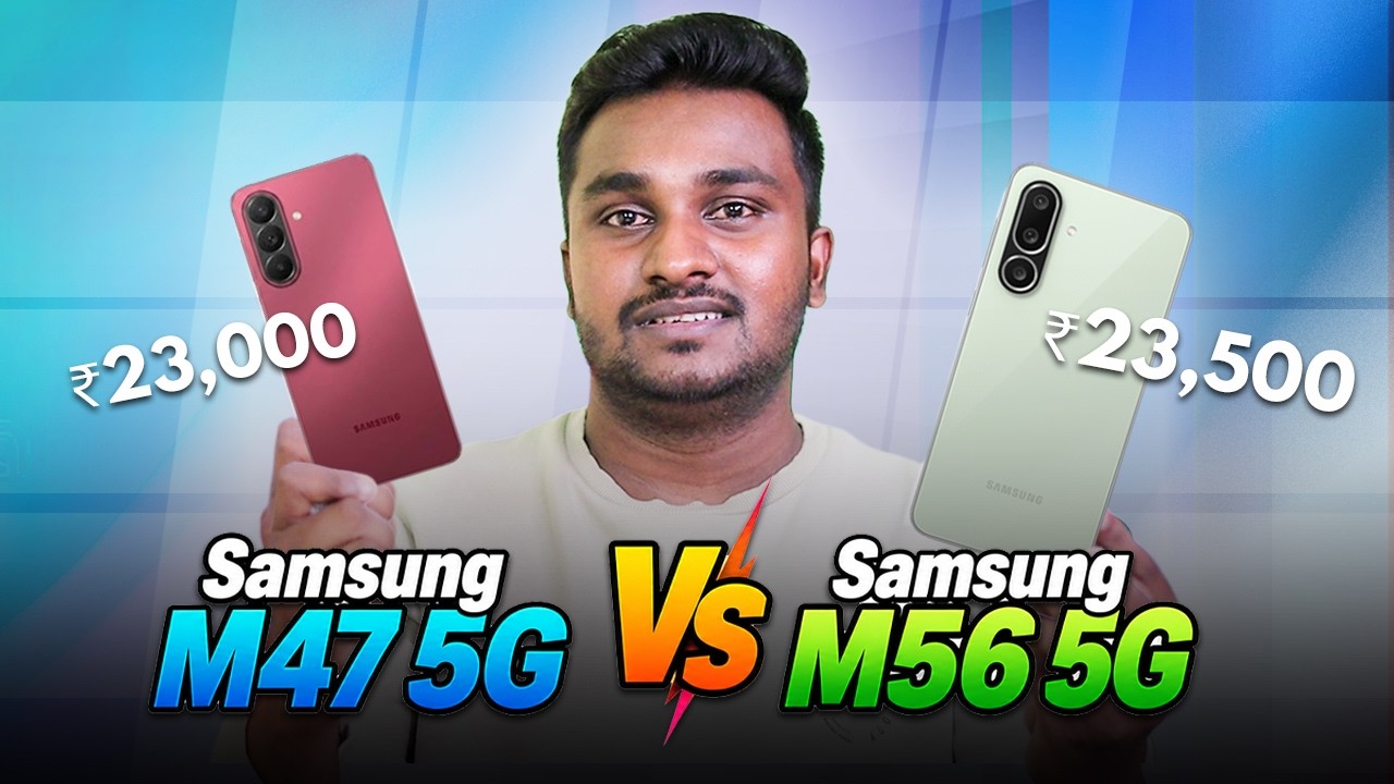 Samsung M47 5G ₹22,999✅ Miss பண்ணாதீங்க!🚀