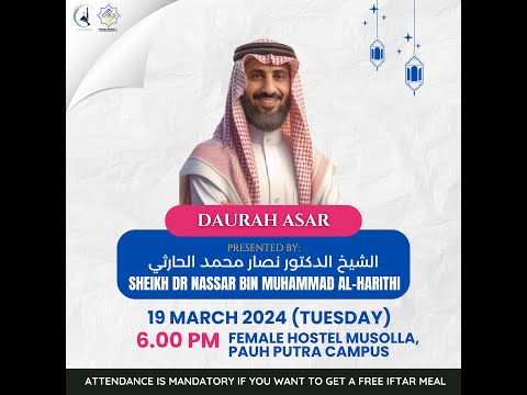 (LIVE) 19-03-2024 Daurah Asar @ KUIPs - Sheikh Dr. Nassar Bin Muhammad Al-Harithi