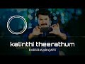Kalinthi Theerathum Rakshasarajavu