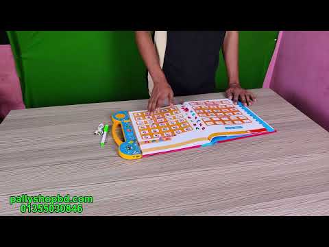Product Video