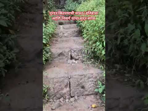 Purandar Fort | The Pride of Maharashtra | Chhatrapati Shivaji Maharaj's Historic Fort