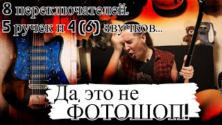 Video thumbnail for Стелла: СТЕРЕО гитара из СССР... Это не фотошоп! by Глеб Олейник