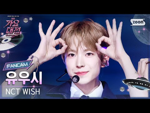 Yushi - poppop - Gayo Daejeon 2025 SBS Gayo Daejeon Summer: Day 1