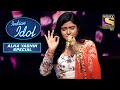 Mera Dil Bhi Kitna Pagal Hai Par Ek Melodious Performance Indian Idol Songs Of Alka Yagnik