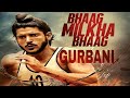 GURBANI Bhaag Milkha Bhaag