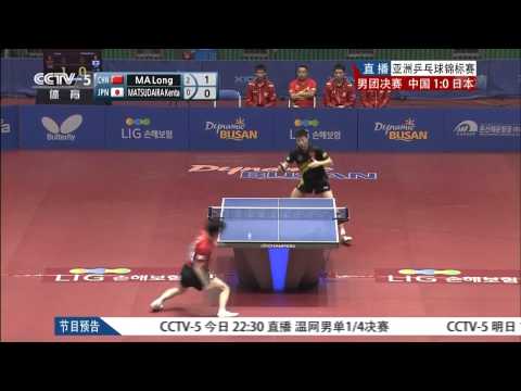 2013 Asian Championships MT-SF CHN-JPN (2): Ma Long - Kenta Matsudaira (full match|short form)