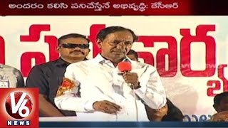 CM KCR Full Speech in Chinnamulkanuru | Grama Jyothi Scheme | Karimnagar - V6 News