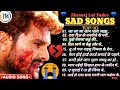 🌹भोजपुरी गाने ❤️ Bhojpuri songs 🌹 ❤️ Khesari lal Sad songs 💔😭#music #trending 