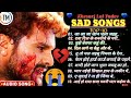 भोजपुरी गाने ️ Bhojpuri Songs ️ Khesari Lal Sad Songs Music Trending Sad S