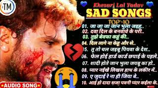 Download lagu 🌹भोजपुरी गाने ❤️ Bhojpuri songs 🌹 ❤️ Khesari lal Sad songs 💔😭#music #trending #sad #song#khesari mp3 Download lagu 🌹भोजपुरी गाने ❤️ Bhojpuri songs 🌹 ❤️ Khesari lal Sad songs 💔😭#music #trending #sad #song#khesari mp3