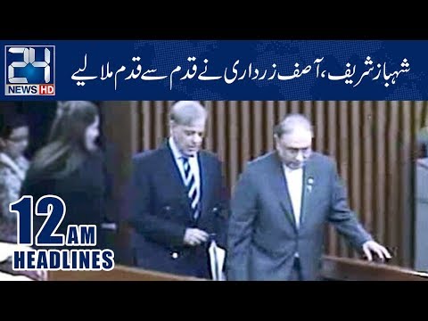 News Headlines | 12:00 AM | 30 Oct 2018 | 24 News HD