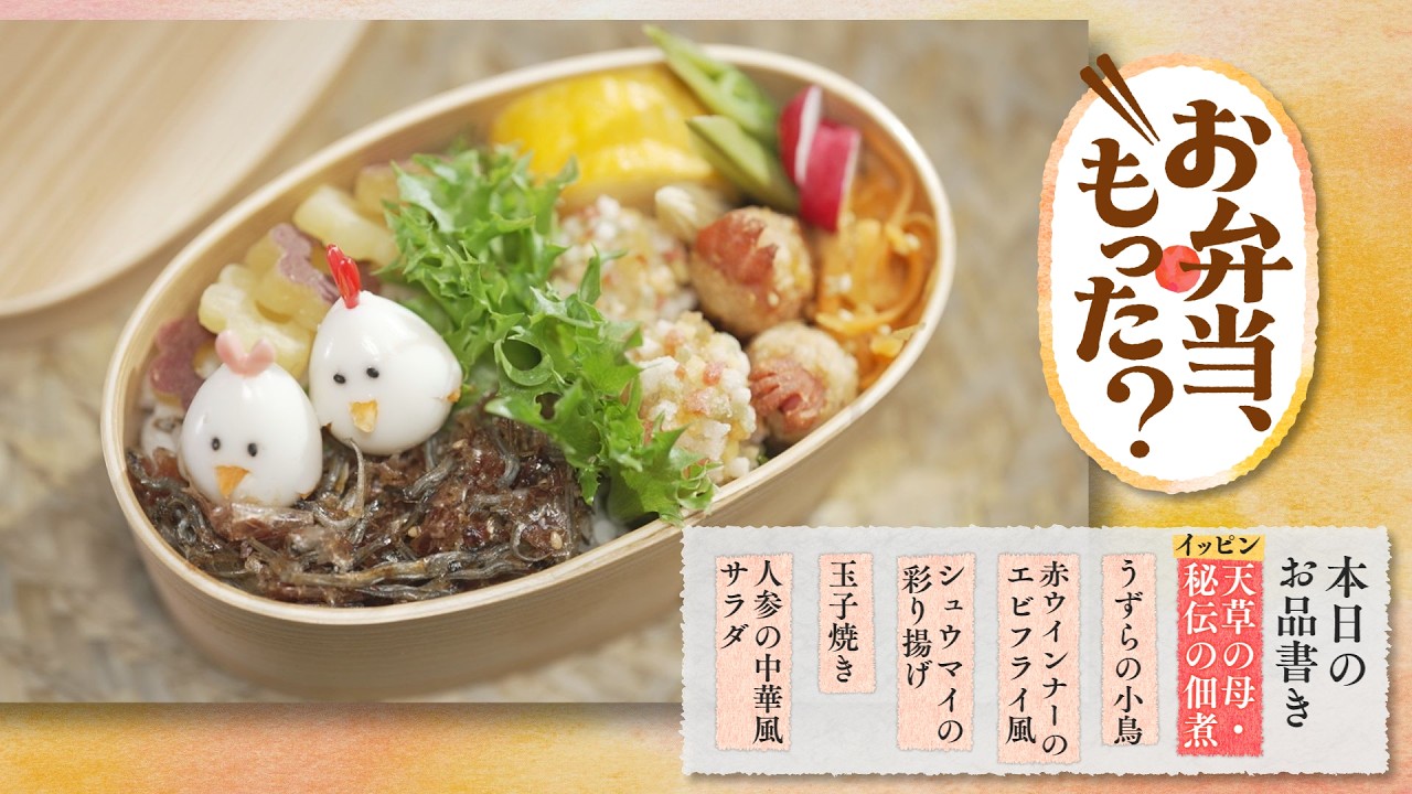 ＃2 福岡市西区 高2の娘さんにつくるお弁当