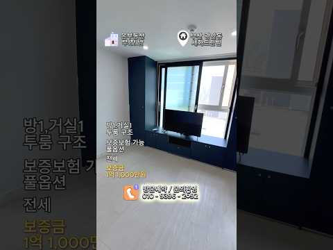 유튜브 쇼츠 썸네일