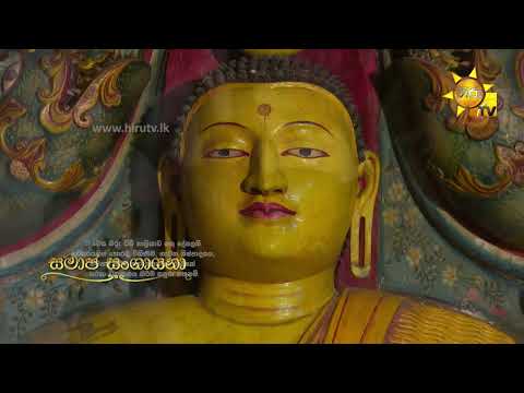 Hiru TV