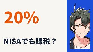 100万円投資で差額154円？投資信託とETF徹底比較