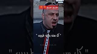 كل سنه وانتم طيبين وسنة سعيدة عليكم يارب