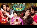 Anubhavinchu Raja Shekar Master Special Episode ETV Plus