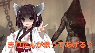 【DBD】救世に理由が必要かい？きりたんの余暇活動【VOICEROID実況】
