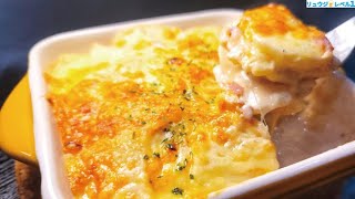 - 小麦粉無しだからこそウマい。薄切りじゃがいもで作る【至高のポテトグラタン】