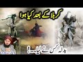 Karbala Ke Baad Kia Howa Kis Ne Badla Lea Yazeed Ka Anjam Waqia E Karbala Peer Ajmal Raza Qadri