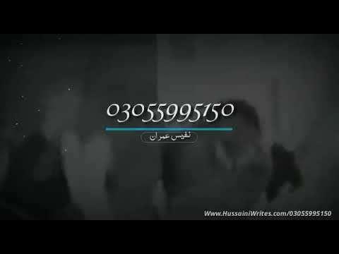 29 shawwal 1442 wiladat abu talib WhatsApp Status Shai Azadri status