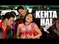 Kehta Hai Kabootar Bewafaa Akshay Anil Kareena Shamita Manoj Shaan Asha Bhosle
