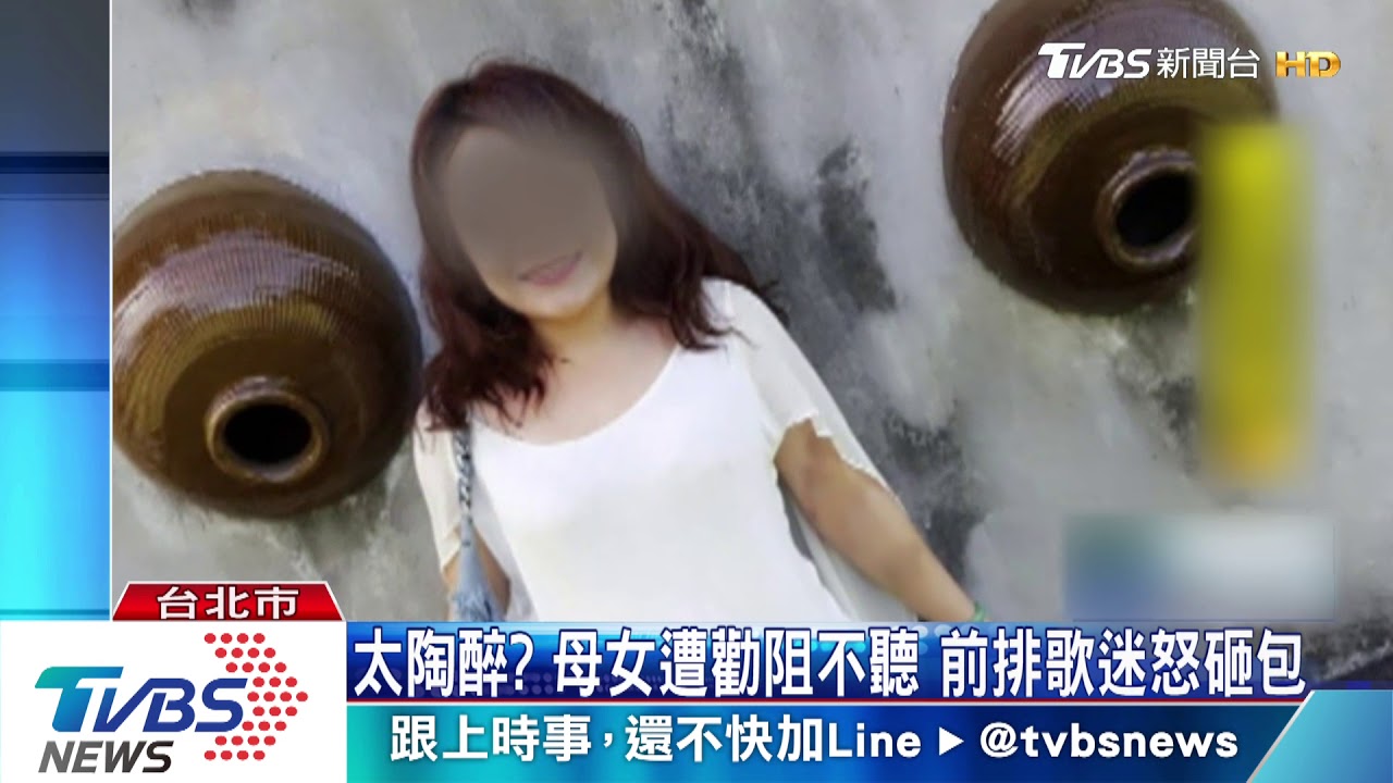 演唱會揮手機燈遭勸阻 費玉清3歌迷互毆