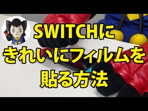 (未使用･未開封品)CYBER ・ 高硬度液晶保護ガラスパネル ( SWITCH Lite 用) - Switch Amazon.co.jp: CYBER ・ 高硬度液晶保護ガラスパネル ( SWITCH