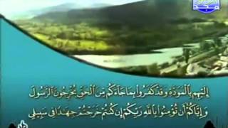 Download lagu complete Quran Juz'  28  Shaikh Khalifa al Tunaiji mp3