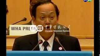 Re: [新聞] 國際力挺卻仍未受邀WHA 馬英九諷:為