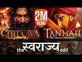 Chhaava X Tanhaji The Swarajya Edit Adee Kulkarni