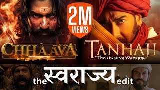 Chhaava x Tanhaji | the Swarajya edit | Adee Kulkarni