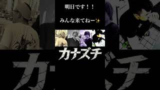 2026年6月20日