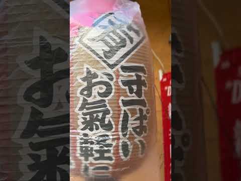 Tarven Japonês, Izakaya #japão #tokyo #izakaya #train #trains #trainstaion #sake #beer #drink